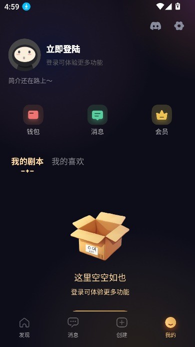 SayloAI聊天软件 v2.1.6 安卓版 3