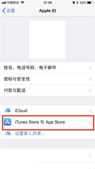 使用截图 截图