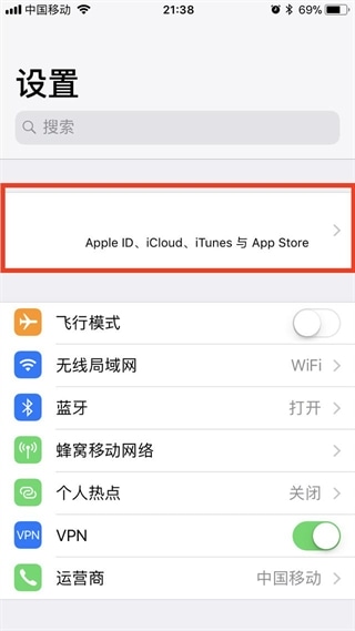 使用截图 截图