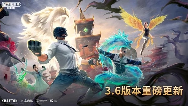 使用截图 截图