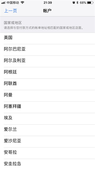 使用截图 截图