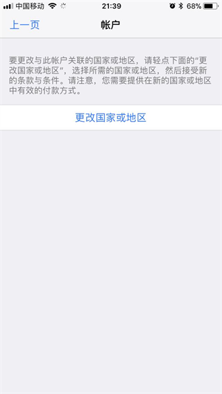 使用截图 截图