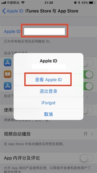 使用截图 截图