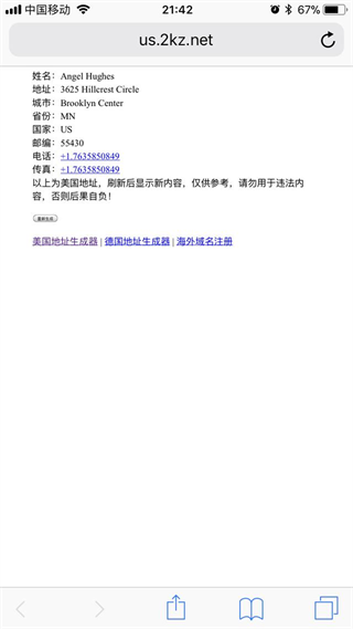 使用截图 截图