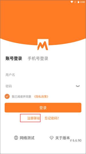 圆通妈妈驿站苹果版 圆通妈妈驿站app下载