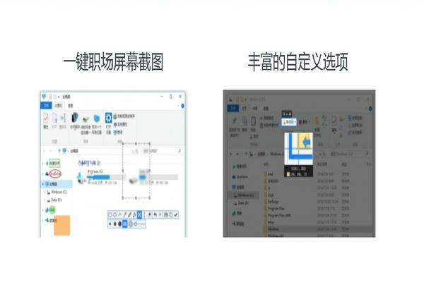 snipaste中文版 v2.10.4 绿色版 2