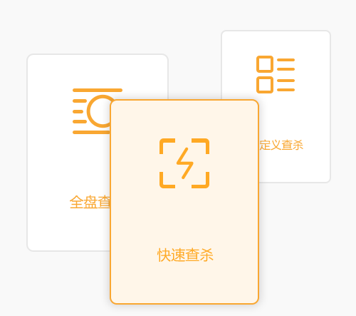 使用截图 截图