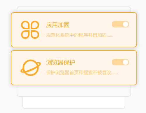 使用截图 截图