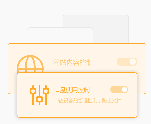 使用截图 截图