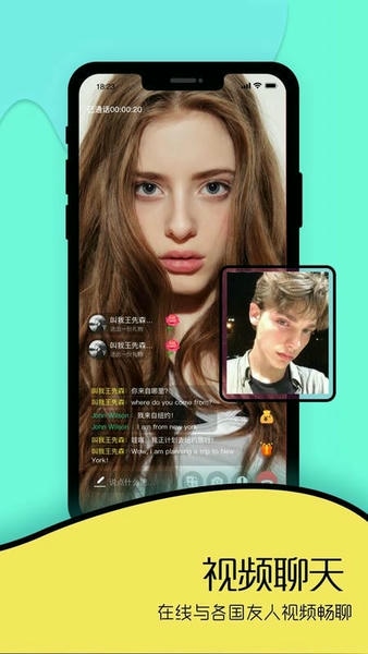 Togoo交友软件 v1.4.8 安卓版 2