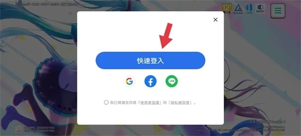 世界计划日服最新版2025 世界计划日服下载
