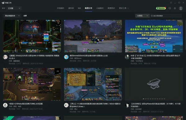 黑盒工坊最新版本 v1.9.43.0 电脑版 1