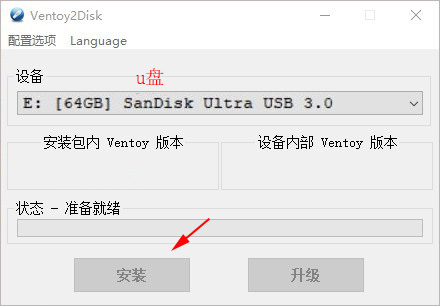 使用截图 截图