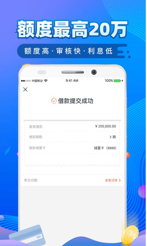 还享花最新版 还享花app下载