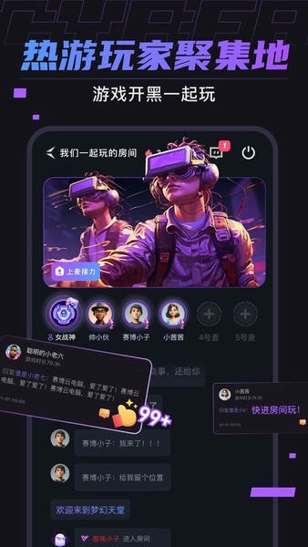 赛博云电脑免费版 v1.20.2 安卓最新版 1