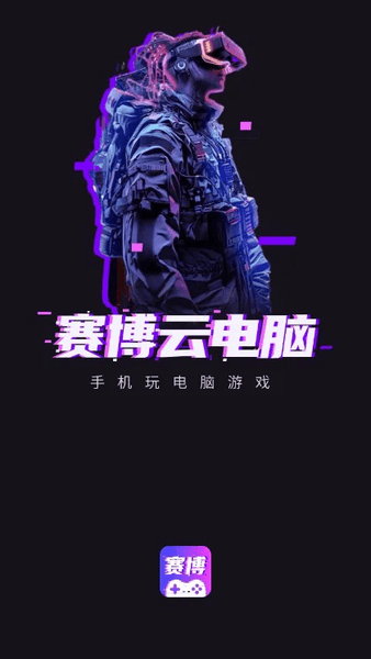使用截图 截图