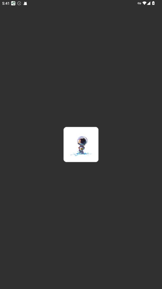 宇航员修改器︎手机版 v1.0 安卓版 1