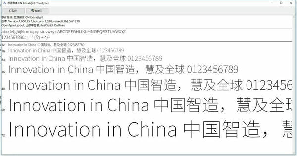思源黑体字体 7款 2