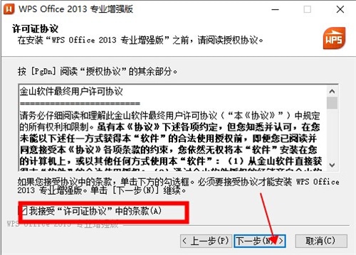 使用截图 截图