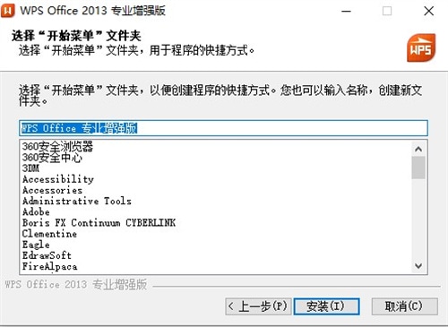 使用截图 截图