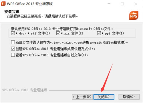 使用截图 截图