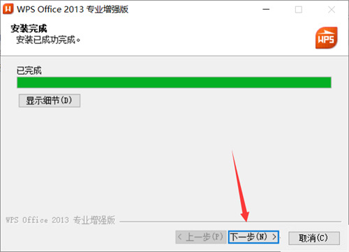 使用截图 截图