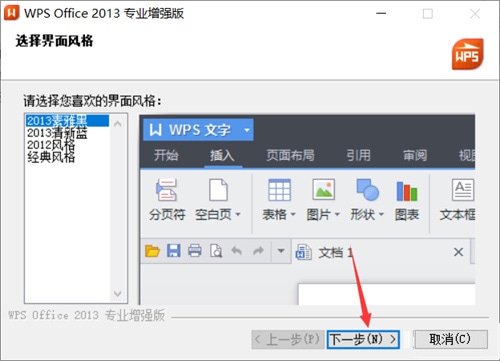 使用截图 截图