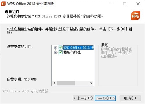 使用截图 截图