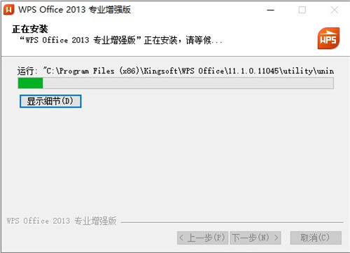 使用截图 截图