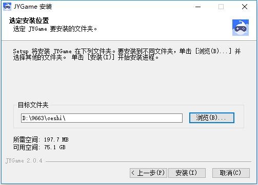 鲸云漫游pc版 v2.0.4 最新版 2