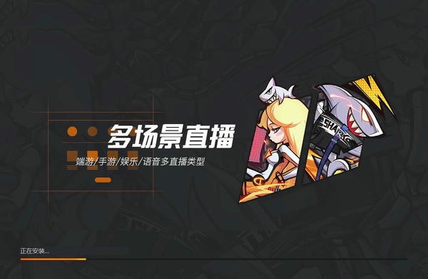 斗鱼直播伴侣电脑版 v6.4.2.5.552 最新版 2