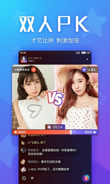 Yo交友软件(改名知偶) v5.4.3 安卓版 2