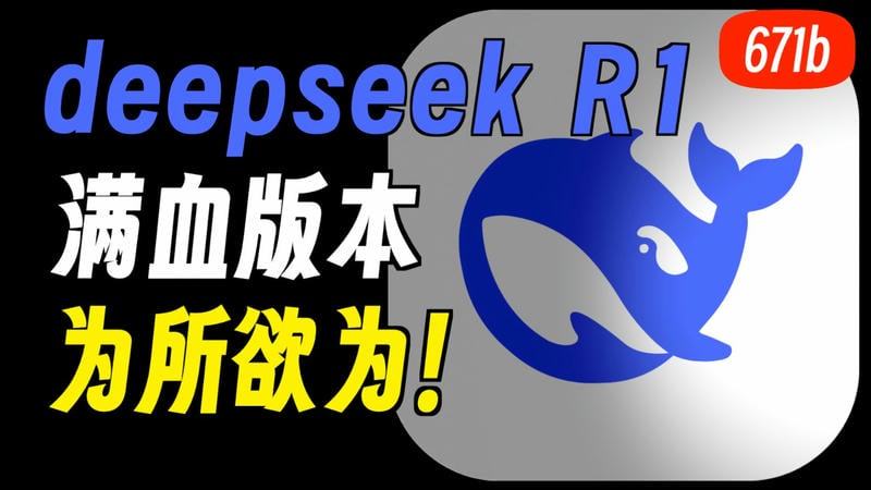 deepseek