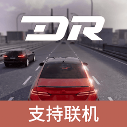 梦想之路多人游戏汉化版