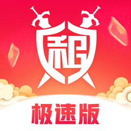 租号玩极速版免费租号不用实名认证
