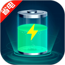 手机一键省电大师app