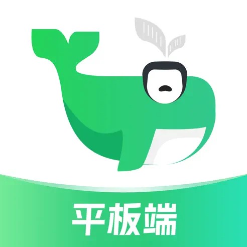 小绿鲸英文文献阅读器平板