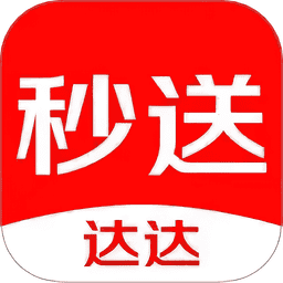 达达秒送官方版