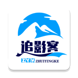 追影客app