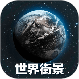 奥维3D高清地图最新版v222 安卓版