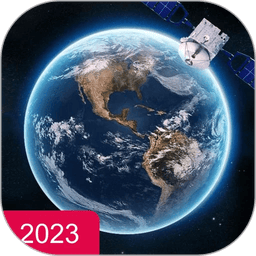 天眼3D高清卫星地图最新版