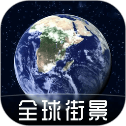 奥维高清卫星地图软件v1028 安卓版
