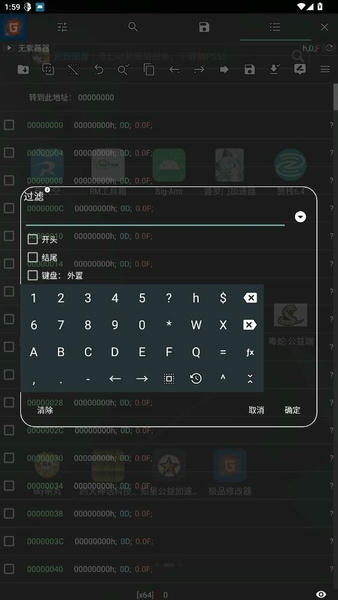 H5GG范围拾取 v33554432 安卓版 0