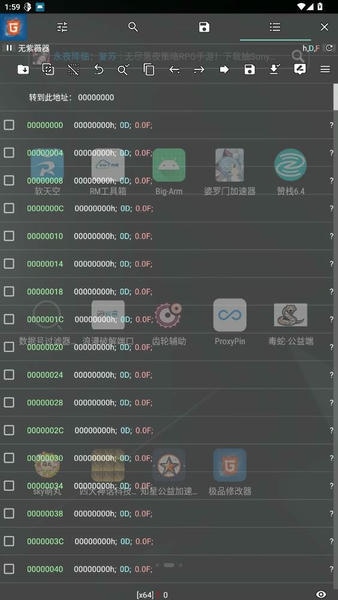 H5GG范围拾取 v33554432 安卓版 2