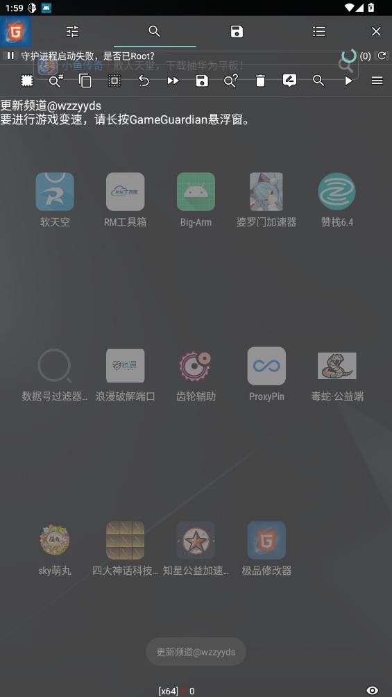 H5GG范围拾取 v33554432 安卓版 1
