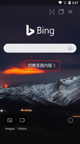使用截图 截图