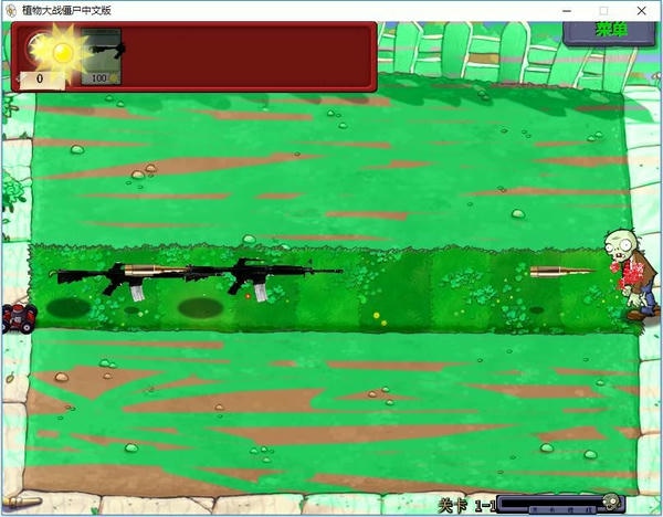 植物大战僵尸军事版中文版 v1.0.0.1 最新版 0