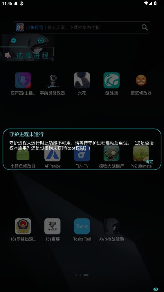 AWN枪战辅助迷你枪战精英 v1.8 安卓版 0