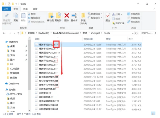 使用截图 截图