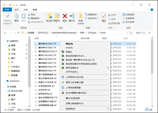 使用截图 截图